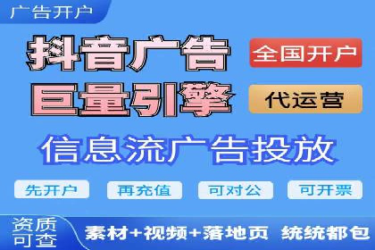 信息流广告投放策略及成功案例解析