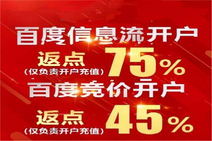 竞价推广公司实战经验：如何制定高效的广告投放计划
