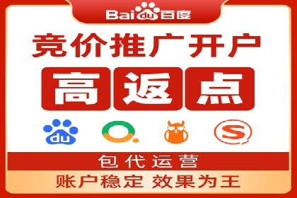 效果显著！SEM托管的三个成功案例